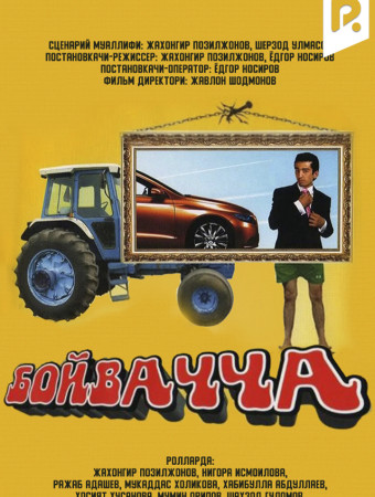 Homilador kokrak porno