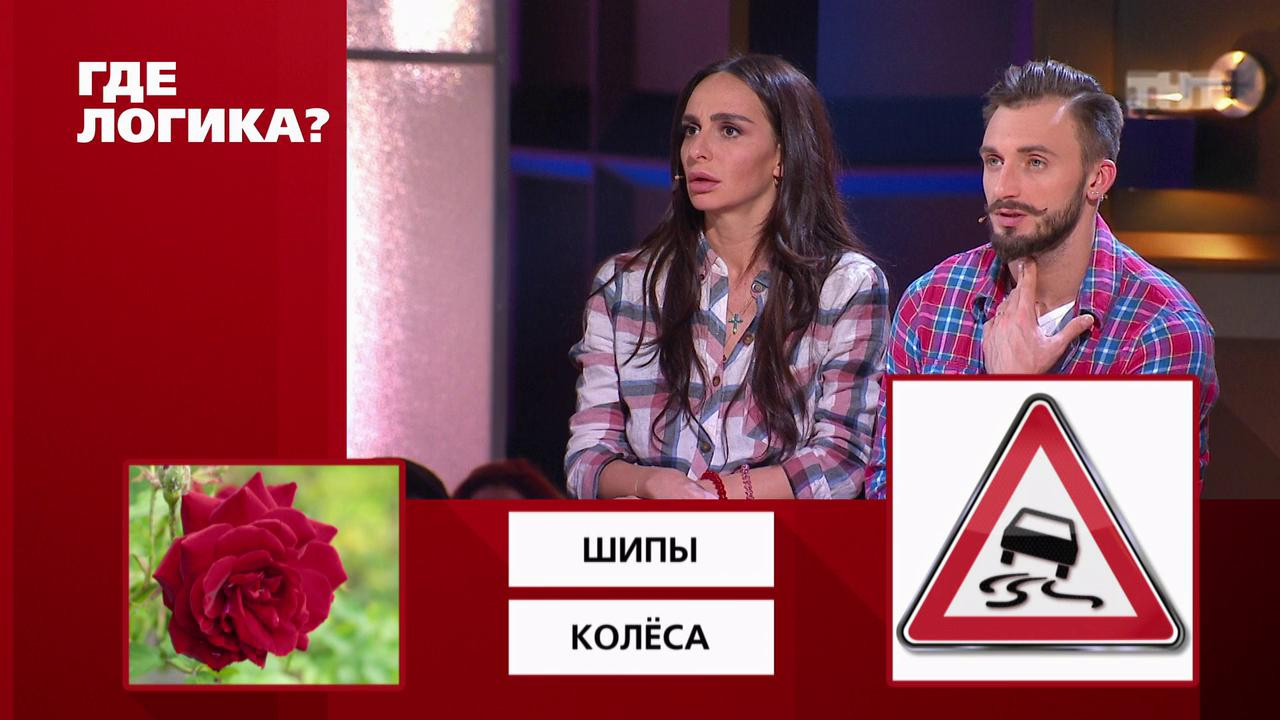 Где логика? Allmovies.uz Фильмы и сериалы в TASIX