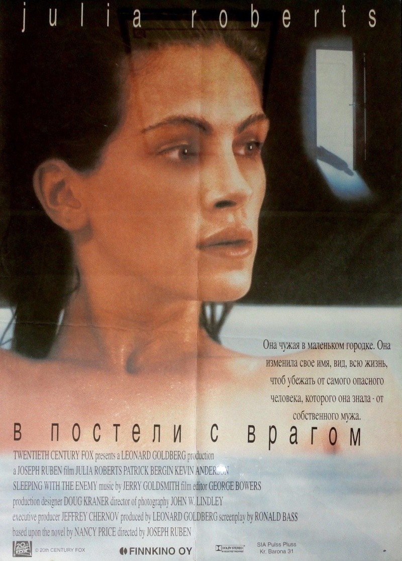 В постели с врагом Allmovies.uz Фильмы и сериалы в TASIX