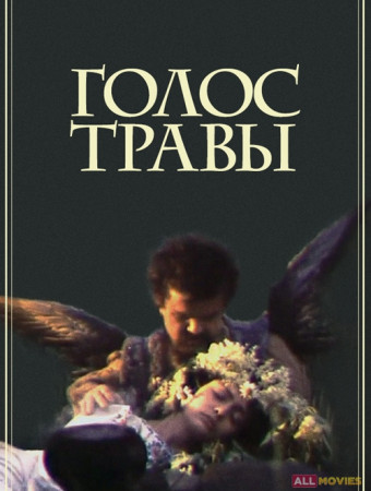 неле савиченко 