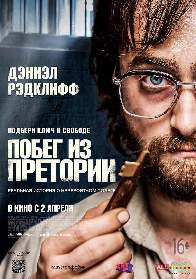 Побег из Претории Allmovies.uz Фильмы и сериалы в TASIX