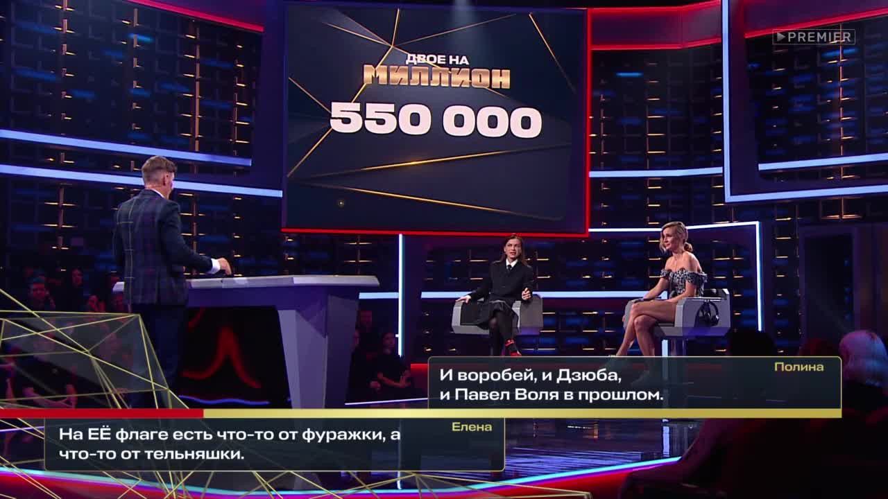 самый крупный выигрыш в двое на миллион самый крупный выигрыш в двое на миллион